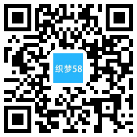 高端响应式精致商务企业织梦dedecms模板(自适应手机端) 第1张