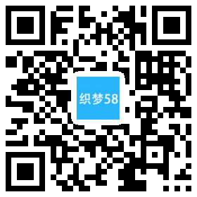 响应式电子智能开关类企业网站织梦模板(自适应手机) 第1张