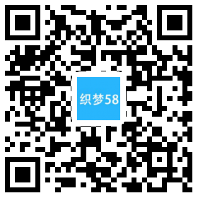 响应式企业通用类网站织梦dedecms模板(自适应手机端) 第1张