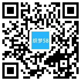 高端响应式自适应自由配色旅游企业织梦dedecms网站模板 第1张