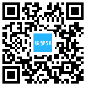 响应式网络建设设计公司网站织梦模板(自适应移动设备) 第1张