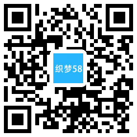 响应式医疗净化工程企业织梦dedecms模板(自适应模板) 第1张