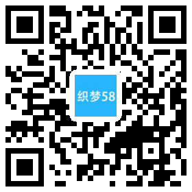 自适应宴会展厅展览类网站织梦模板(响应式dedecms模板) 第1张