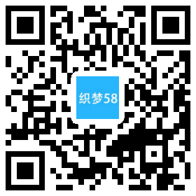 响应式童装服装展示类dedecms织梦模板(自适应移动设备) 第1张