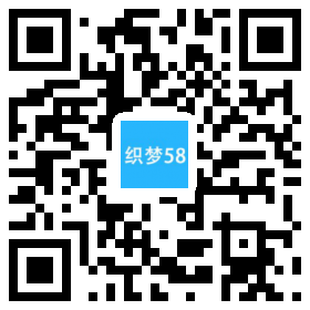 响应式化工原料类网站织梦模板(自适应) 第1张