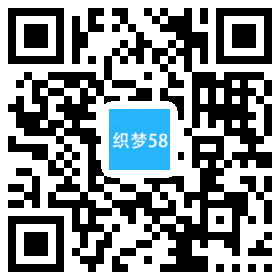 响应式智能居家儿童衣柜类网站织梦模板(自适应设备) 第1张