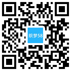 响应式精细化工化学类织梦模板(自适应设备) 第1张