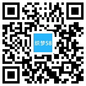 响应式家居衣柜橱柜网站织梦模板(自适应) 第1张