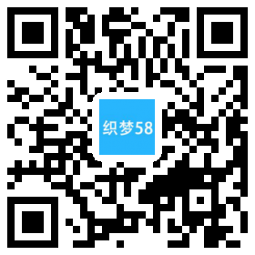 响应式展示家居家具衣柜衣橱类网站织梦模板(自适应移动设备) 第1张