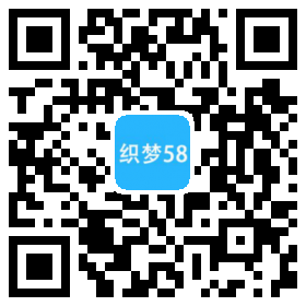 营销型机械设备制造网站织梦模板(带手机端) 第1张