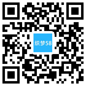 教育培训行业企业通用网站织梦模板(带手机端) 第1张