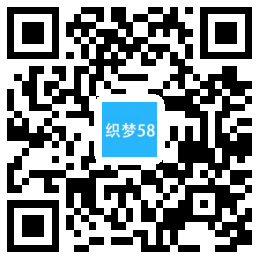 响应式电子科技产品公司网站织梦模板（自适应移动设备） 第1张