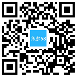 织梦蓝色装修工程建设类企业网站响应式整站模板 第1张