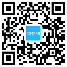 响应式日化用品产品展示类织梦模板(自适应移动端) 第1张