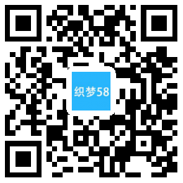 响应式监控类电子科技设备网站织梦模板(自适应各类移动设备) 第1张