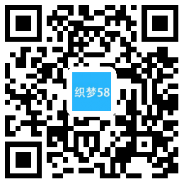 响应式数码电子科技产品类企业织梦模板（自适应移动设备） 第1张