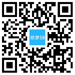 响应式法律律师事务所类网站织梦模板（自适应移动设备） 第1张