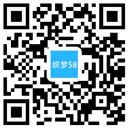 HTML5响应式通用企业网站织梦模板(自适应支持移动端) 第1张