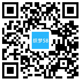 响应式机械制造企业网站织梦模板(自适应) 第1张