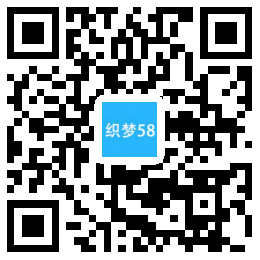 响应式机械设备网站织梦源码(自适应设备) 第1张