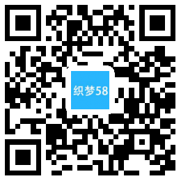 响应式工业原料企业网站织梦模板(自适应设备) 第1张