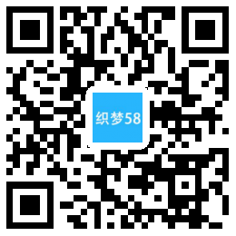 响应式网站建设设计工作室织梦模板(自适应移动设备) 第1张