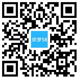 响应式家庭装修企业通用织梦模板(自适应设备) 第1张