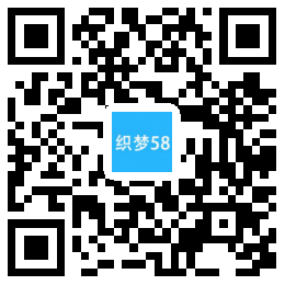 响应式化工涂料类网站织梦模板(适应移动设备) 第1张