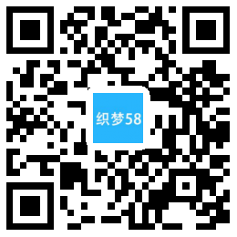 响应式家居展示设计类网站织梦模板（自适应移动设备） 第1张