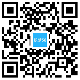 响应式汽车配件零件产品网站织梦模板（自适应中英双语版） 第1张