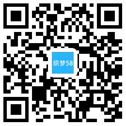 中英双语响应式绿色新能源企业织梦模板(自适应) 第1张