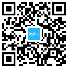 中英双语自适应商务创业类织梦模板(自适应模板) 第1张