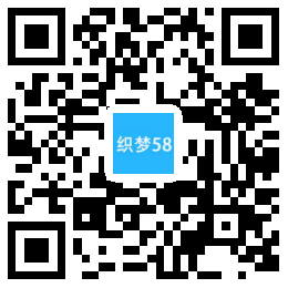 饮食食品美食日用品通用营销型网站织梦响应式模板(自适应手机) 第1张