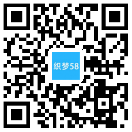 绿色清新园林环境响应式织梦模板(自适应dedecms模板) 第1张