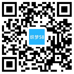 响应式麻辣鸡食品类企业织梦dedecms自适应模板 第1张