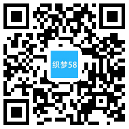 响应式茶叶绿色产品展示类企业织梦自适应模板 第1张