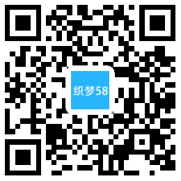 响应式茶叶代理通用企业织梦dedecms模板(自适应手机) 第1张