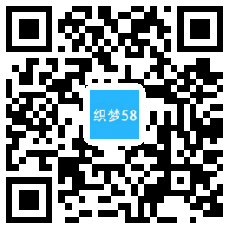 自适应休闲咖啡饮品类企业网站织梦模板(响应式dedecms模板) 第1张