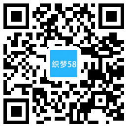 中英双语美容化妆品行业通用织梦模板(自适应手机端) 第1张