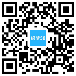 中英响应式建筑行业织梦模板(自适应手机端) 第1张