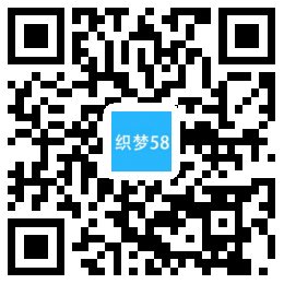 响应式英语教育培训班学校网站织梦模板(自适应手机端) 第1张