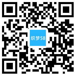 响应式中英双语家政服务类织梦模板(自适应手机端) 第1张