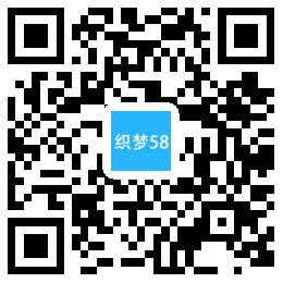 响应式铝业铝合金建材类企业织梦模板(自适应手机端) 第1张