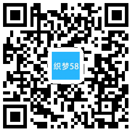 互联网网络建站设计类企业织梦dedecms模板(带手机端) 第1张