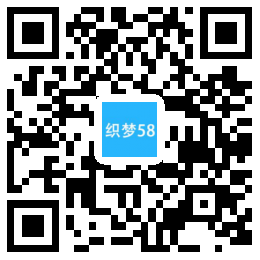 中英双语响应式珠宝项链产品展示类织梦模板(自适应手机端) 第1张