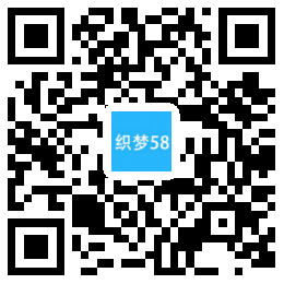 鸳鸯火锅特色美食店类响应式织梦模板(自适应手机端) 第1张