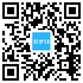 服装服饰展示响应式织梦模板(自适应手机端) 第1张