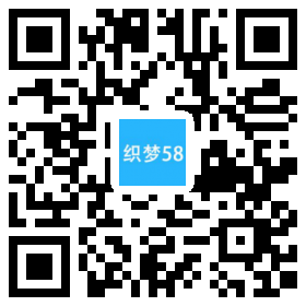 响应式中英文茶叶基地展销类企业织梦模板(自适应手机移动) 第1张