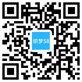 中英双语响应式装修建材类织梦模板(自适应手机端) 第1张