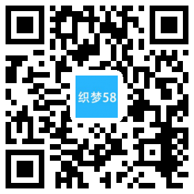 响应式生物技术类企业织梦模板（自适应手机端） 第1张